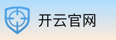 开云官网